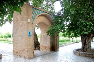 Besh Qardash Park - Bojnord (Bojnurd)