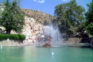 Besh Qardash Park - Bojnord (Bojnurd)