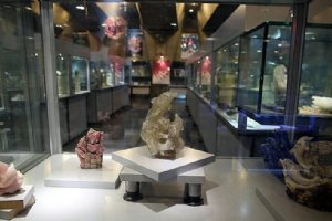 The Azadi Museum