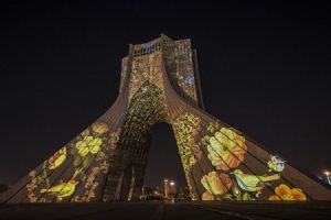 The Azadi Museum