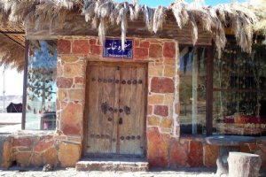 Vartoon Mineral Spring