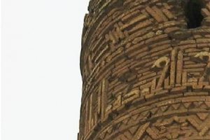 Chehel Dokhtaran minaret