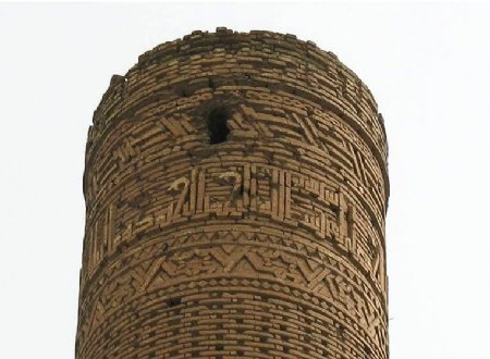 Chehel Dokhtaran minaret
