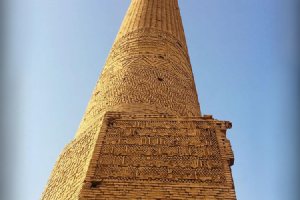 Chehel Dokhtaran minaret