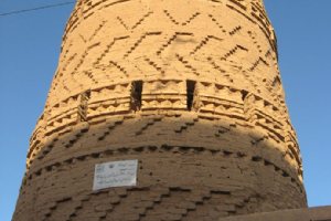 Bazar-e No Tower - Ardakan