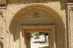 Hasanpour House and museum - Arak (Araak)