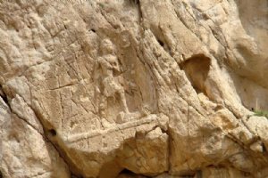 Anubanini rock relief - Sarpol-e Zahab