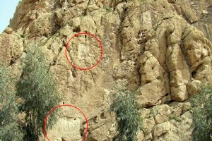 Anubanini rock relief - Sarpol-e Zahab