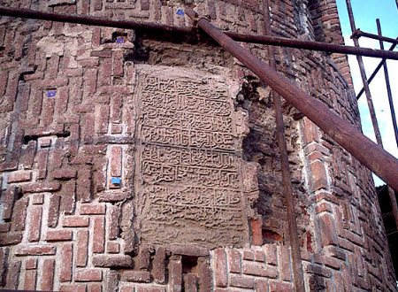 Ardabil Jame' (Jomeh) Mosque
