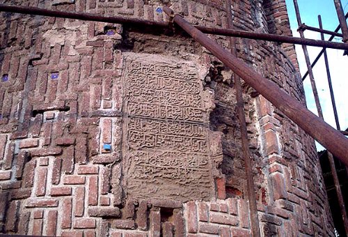 Ardabil Jame' (Jomeh) Mosque in Ardebil