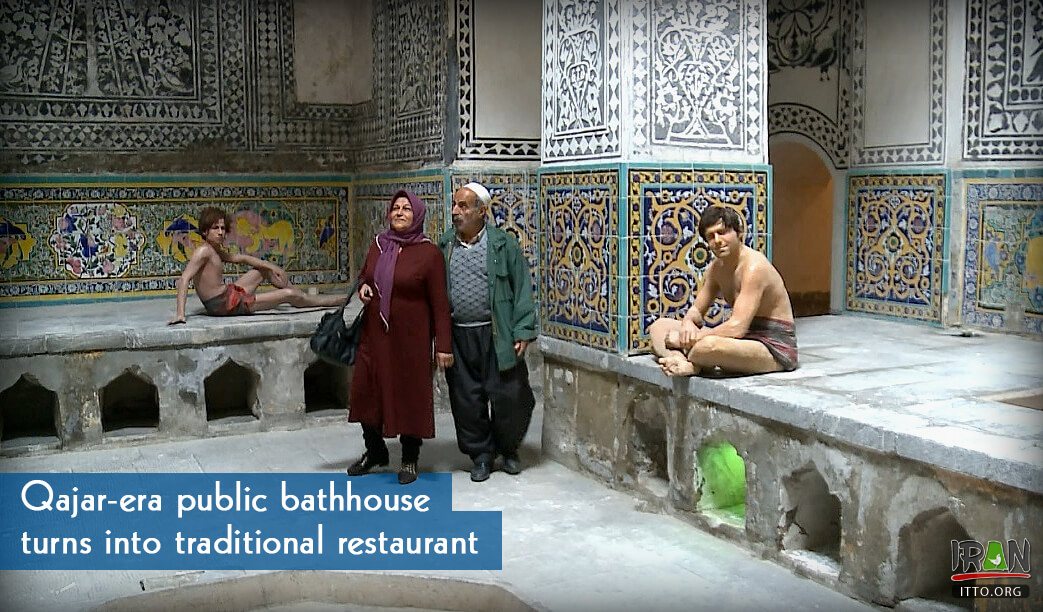 حمام تاریخی,سنندج,کردستان,kurdestan,kordestan,kurdish bath,kurdistaan,kordestaan,qajarera,qajar period,qajar Dynasty,iran restaurant,historic bath,historical bath house,iran bathhouse,ghajar,ghajar bath,حمام قاجار