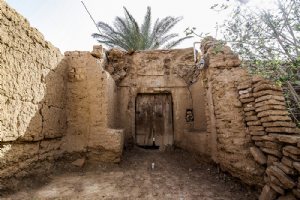 Aghda Village