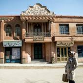 Ghazali Cinema Town (Iran Cinema and Television Town) - Tehrn