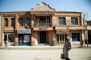 Ghazali Cinema Town (Iran Cinema and Television Town) - Tehrn
