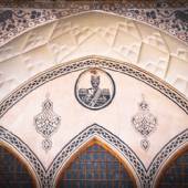Saraye Ameriha Boutique Hotel - Kashan
