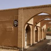 Aqda Village