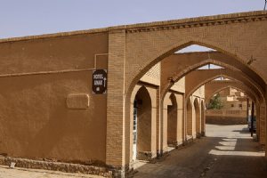 Aqda Village