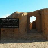 Tabas Golshan Historical Citadel