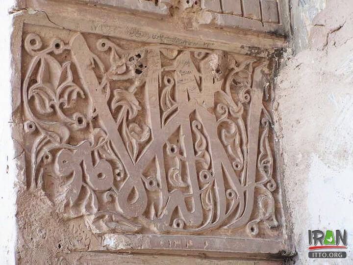 Sheikh Sarakhsi Tomb,Loghman Baba Tomb,Loghman Baba mausoleum,Sheikh Sarakhsi Tomb,بابالقمان,سرخس,بابا لقمان,آرامگاه بابا لقمان سرخس,sarax,sarakhs,saraqs,serakhs,saraks,شیخ سرخسی,lughmanbaba,baba loghman sarakhsi,seljuk empire,saljuk empire,seljuq dynasty
