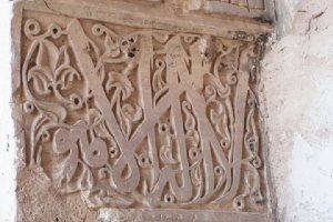 Tomb of Baba Loghman - Sarakhs