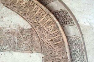 Tomb of Baba Loghman - Sarakhs