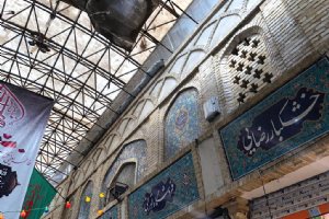 Tajrish Bazaar - Tehran