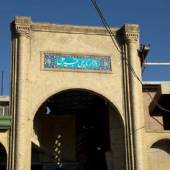 Tajrish Bazaar - Tehran