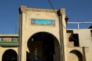 Tajrish Bazaar - Tehran