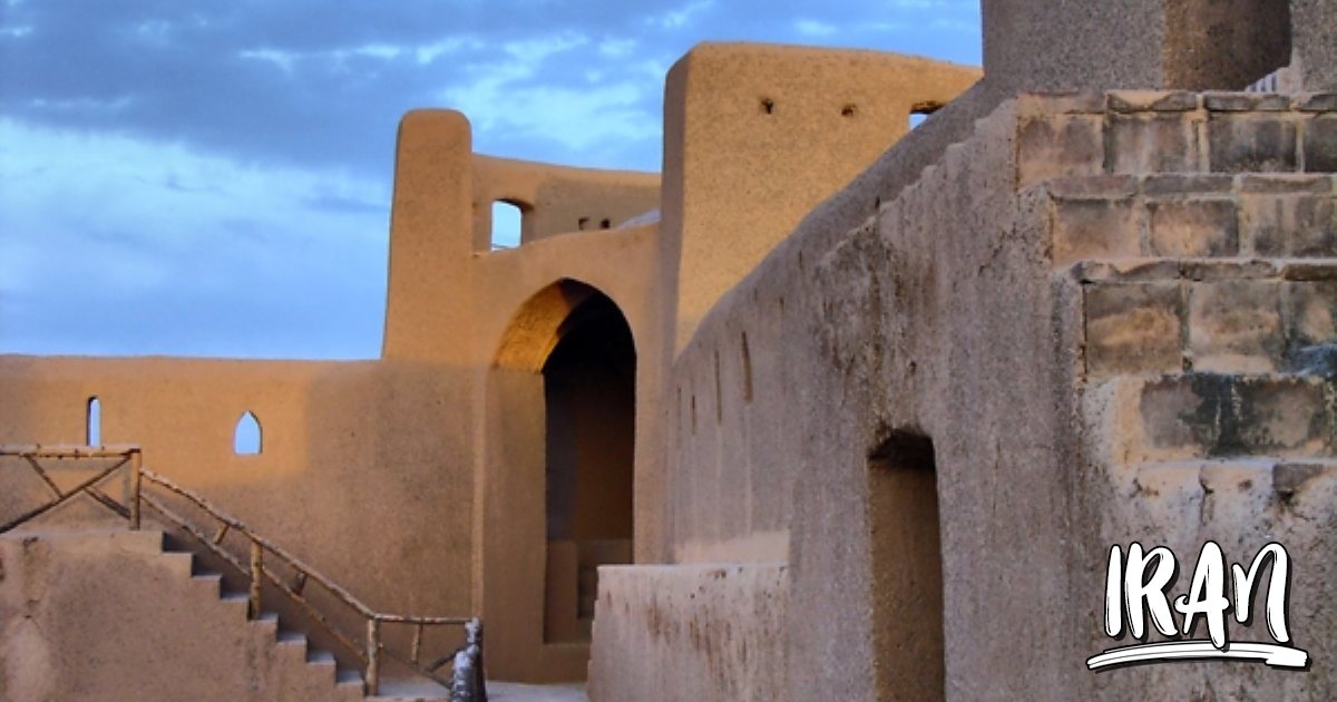 PHOTO Birjand Castle Birjand Iran Travel and Tourism