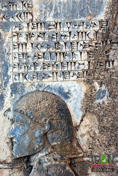 Behistun Inscription,Bisotun,Bistun,Bisutun rock relief,Bagastana,bisoton,bisotoon,نقش برجسته بیستون,کتیبه بیستون,biston,bisoton,کرمانشاه,kermanshah,kermanshahan,کرمانشاهان,اهورامزدا,اهورا مزدا,ahura mazda