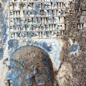 Behistun Inscription - Kermanshah Province