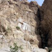 Behistun Inscription - Kermanshah Province