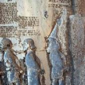 Behistun Inscription - Kermanshah Province
