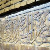 Masjed Kabood (Blue Mosque) - Tabriz