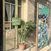 Ghazali Cinema Town (Iran Cinema and Television Town) - Tehrn