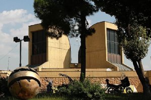 Tehran Museum of Contemporary Art