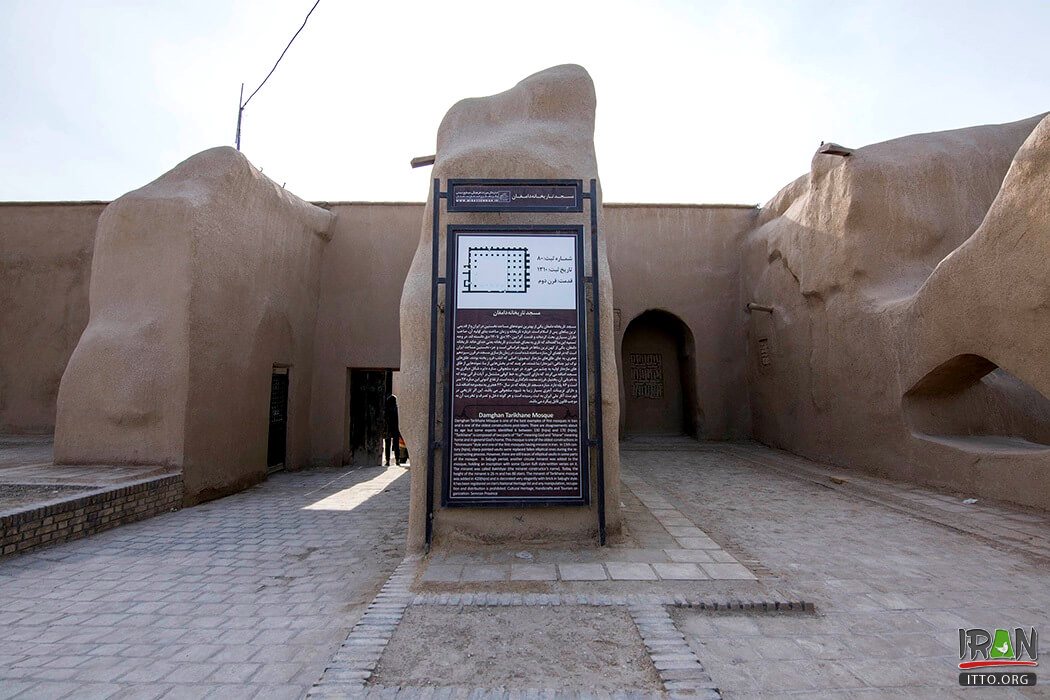 Tarikhaneh Temple was built with the Sasanian Architectural Style. Also, you will see the Parthian brickwork in this mosque.