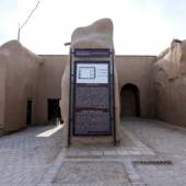 Tarikhaneh Mosque - Damghan
