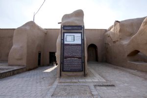 Tarikhaneh Mosque - Damghan