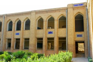 Dar ul-Funun School - Tehran