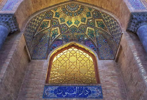 Dar ul-Funun School in Tehran