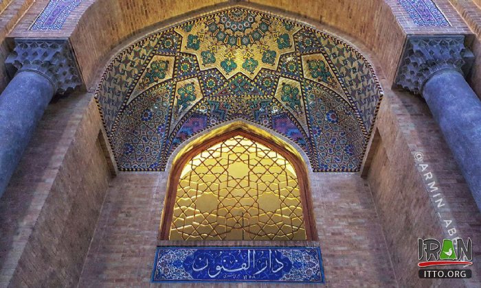 Dar ul-Funun School - Tehran