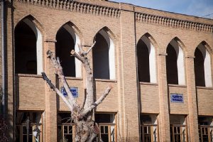 Dar ul-Funun School - Tehran