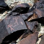 Rock Reliefs of Negaran Valley - Saravan
