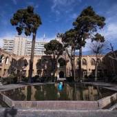 Dar ul-Funun School - Tehran