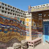 Dr. Ahmad Nadalian Museum & Gallery - Hormoz Island - Persian Gulf