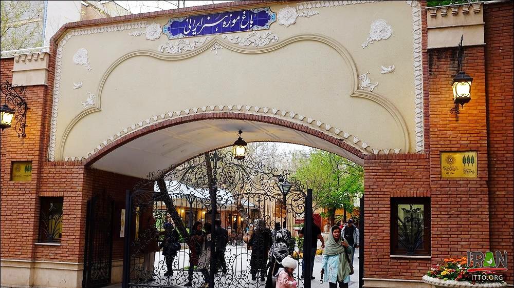 Iran art museum and garden,Iran Art Garden,Sepahbod Garden,Iran Art Museum Garden,باغ موزه هنر ایرانی,باغ هنر ایرانی,موزه هنر ایرانی,باغ سپهبد,tehran,تهران,dr hessabi,dr hesabi,دکتر حسابی
