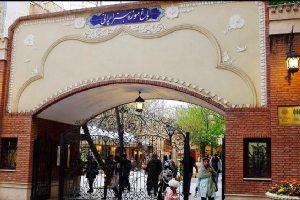 Entrance of Iranian Art Museum Garden - Tehran