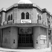 Ghazali Cinema Town (Iran Cinema and Television Town) - Tehrn