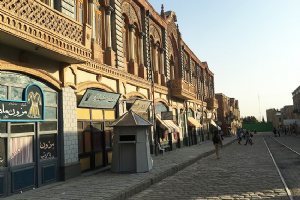 Ghazali Cinema Town (Iran Cinema and Television Town) - Tehrn